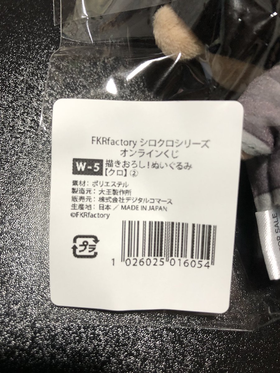 HE0cXGkasAA-If9.jpg?format=jpg