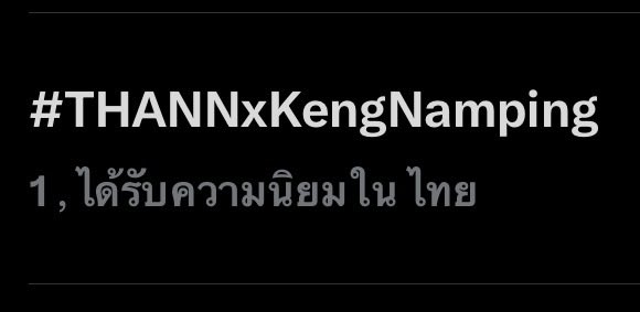 บุญเล้งหวาน 🎀༘⋆ tweet media