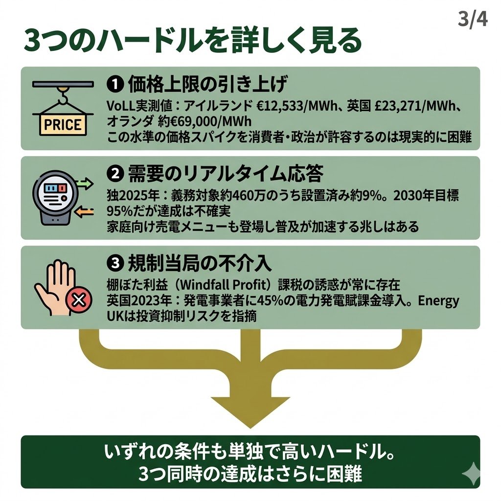 Umwerlin tweet media