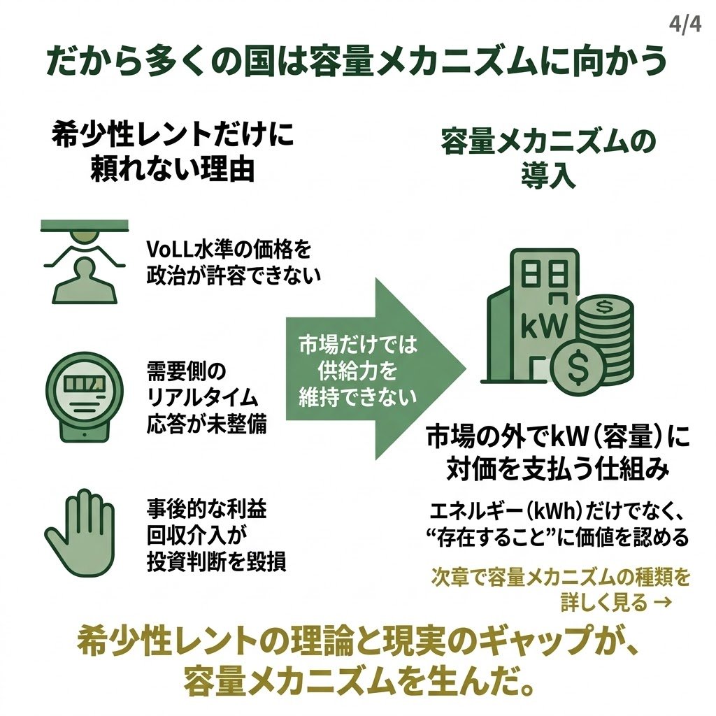 Umwerlin tweet media