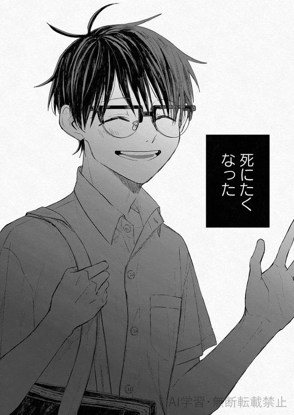 ひとりぼっち tweet media