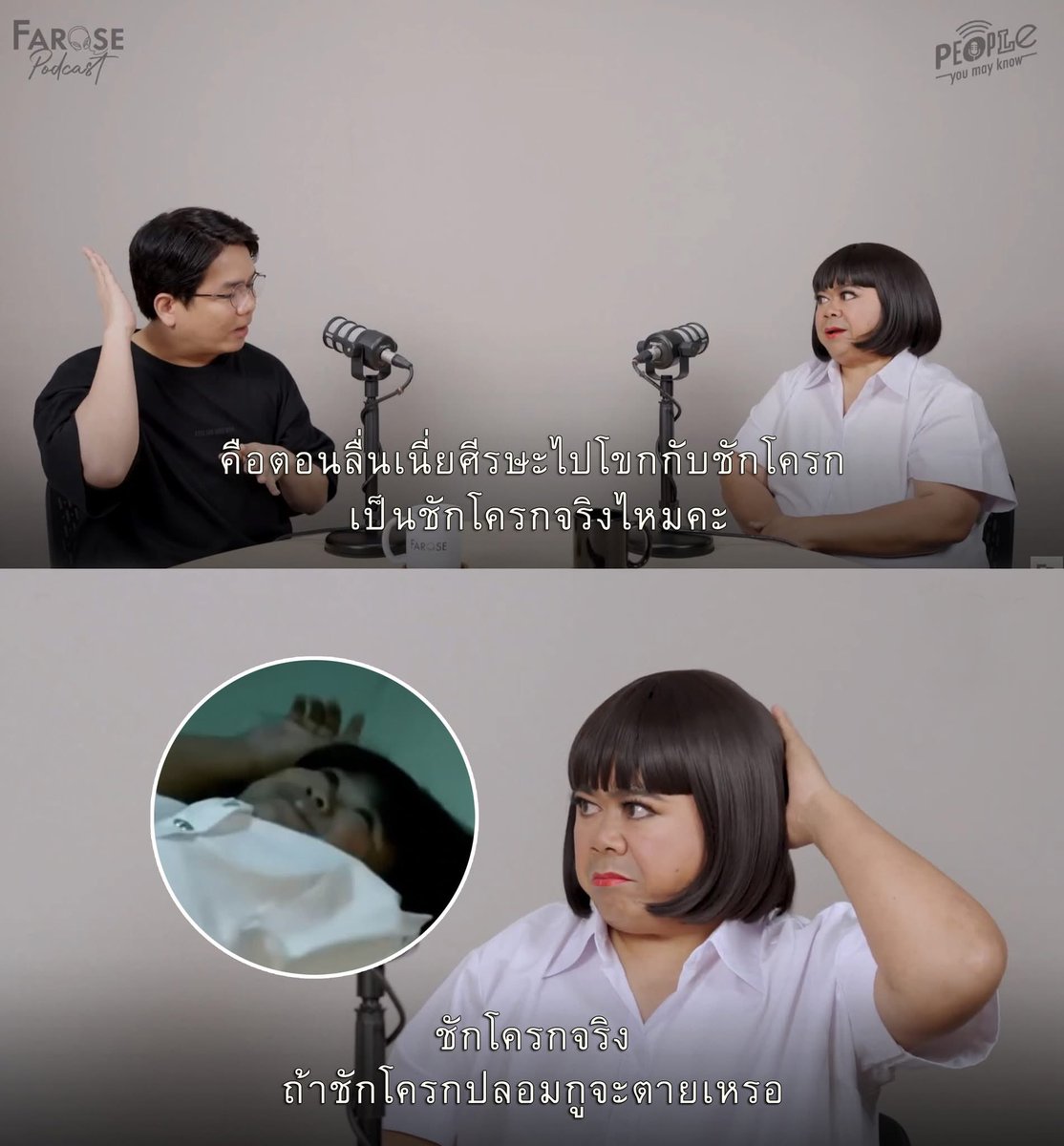 ไปตามรอยหนังด้วยกันมั้ย tweet media