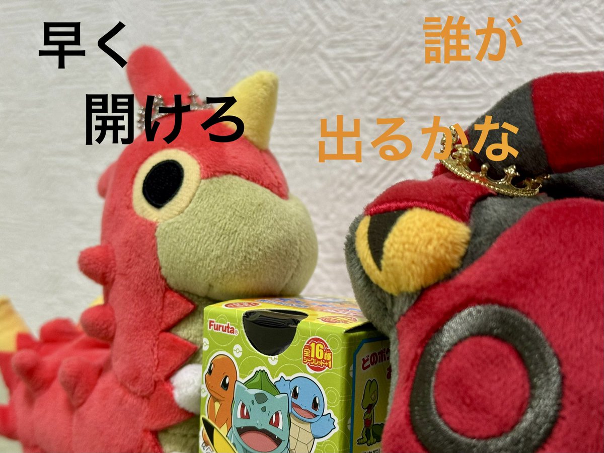 samenamida22's tweet photo. #幸せそうなぬいの写真を見せてほしい

幸せかは当人達しか知らない話だけど、好き勝手生きてもらってる https://t.co/TdYbcfecCb