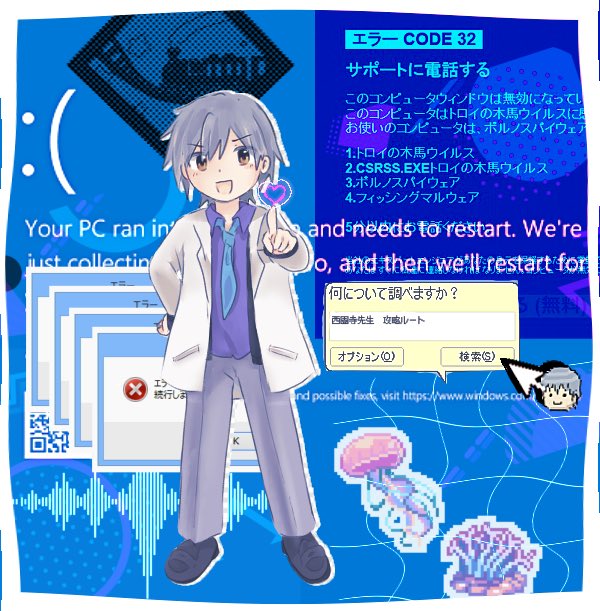 𓆟ㄣ̔むね🫧 tweet media