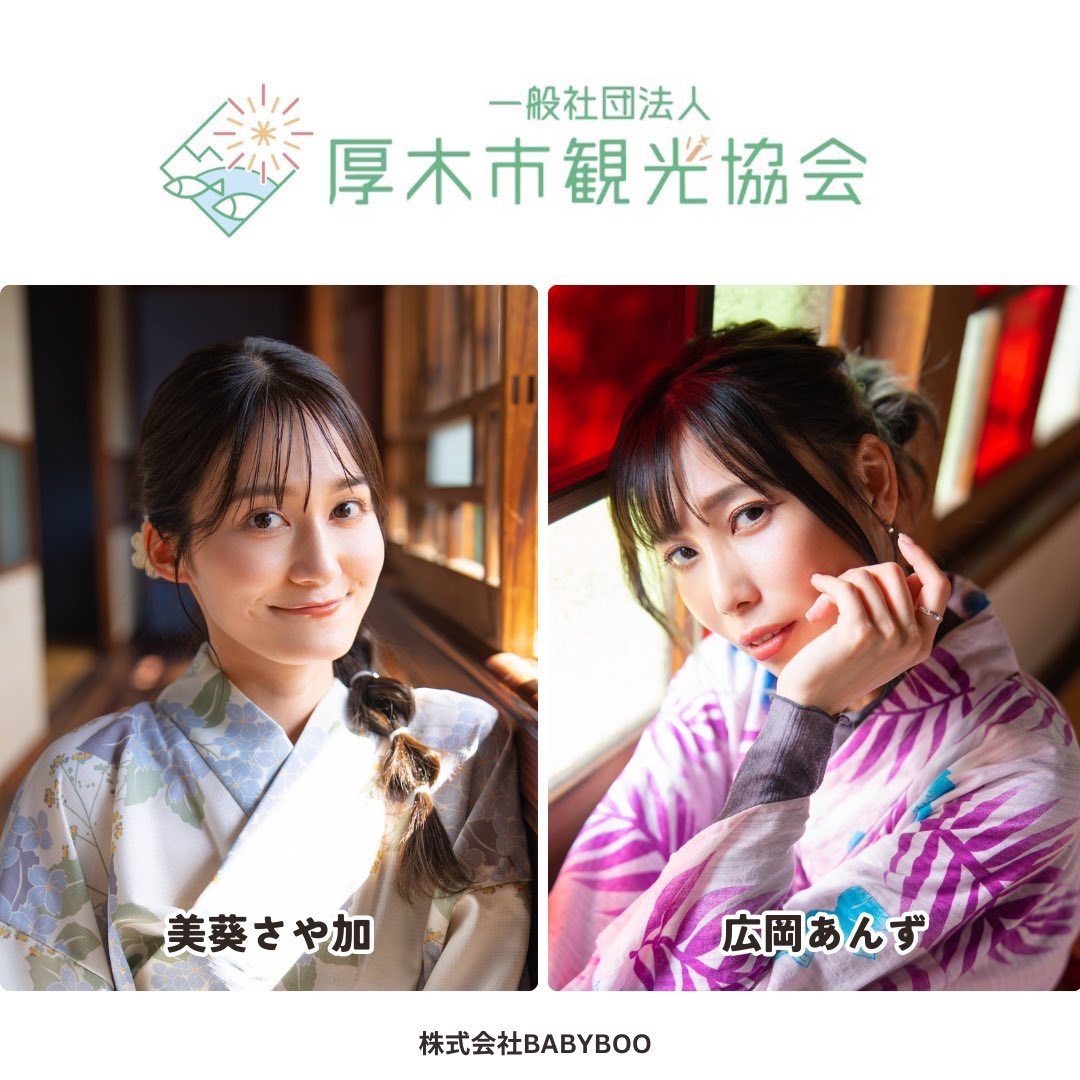 広岡 あんず🧜‍♀️あめろん🫧 tweet media