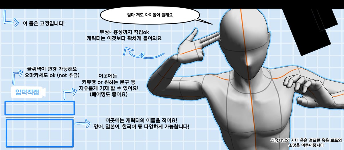 #RT #커미션 

<너도 할 수 있어 아이돌! >
입덕직캠 타입의 커미션을 개장하게 되었습니다! 

✨ 인당 1.6 > 오픈 할인으로 1.4에 모집하고 있습니다.

이 가난한 여자가 뮤지컬을 볼 수 있도록 도와주세요^_ㅜ

크레페
> kre.pe/yg4k