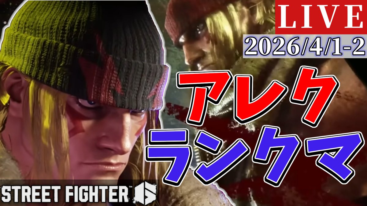 セオです tweet media