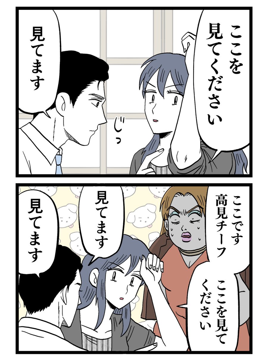 1/4 