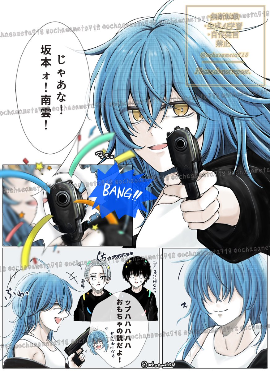るて tweet media
