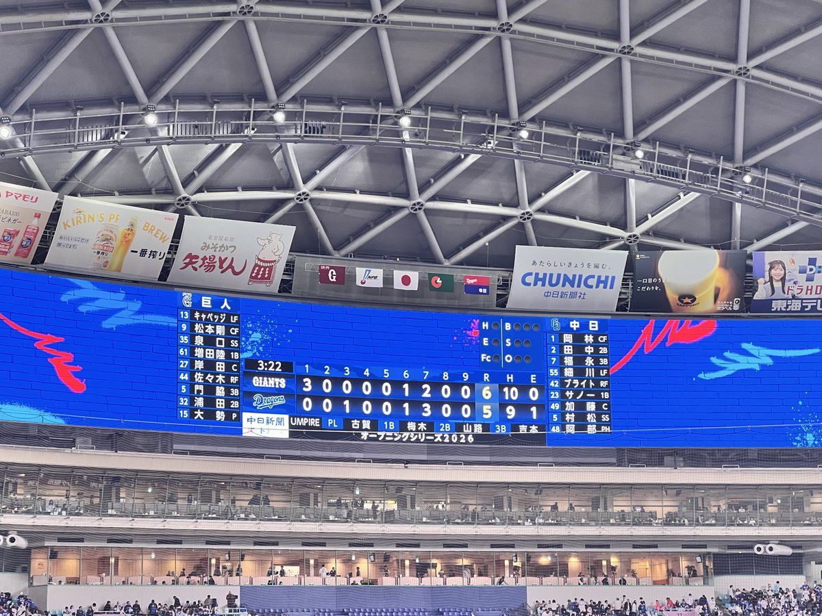 nangoya_'s tweet photo. 開幕が待ち遠しいな https://t.co/L1940ODAmO