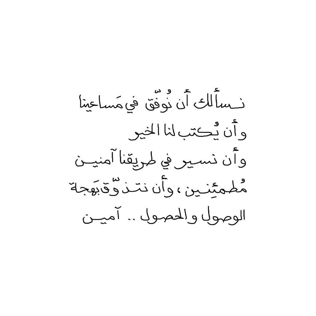 #الاستغفار_فيه_بركه_لحياتك