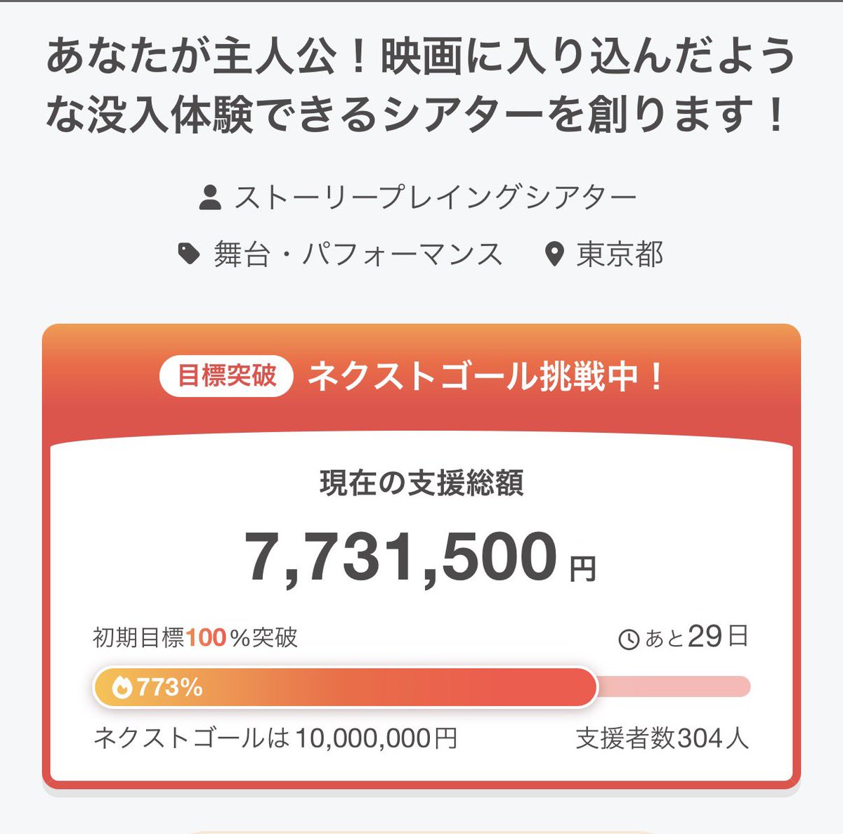 AGATA@WorLd Holic tweet media