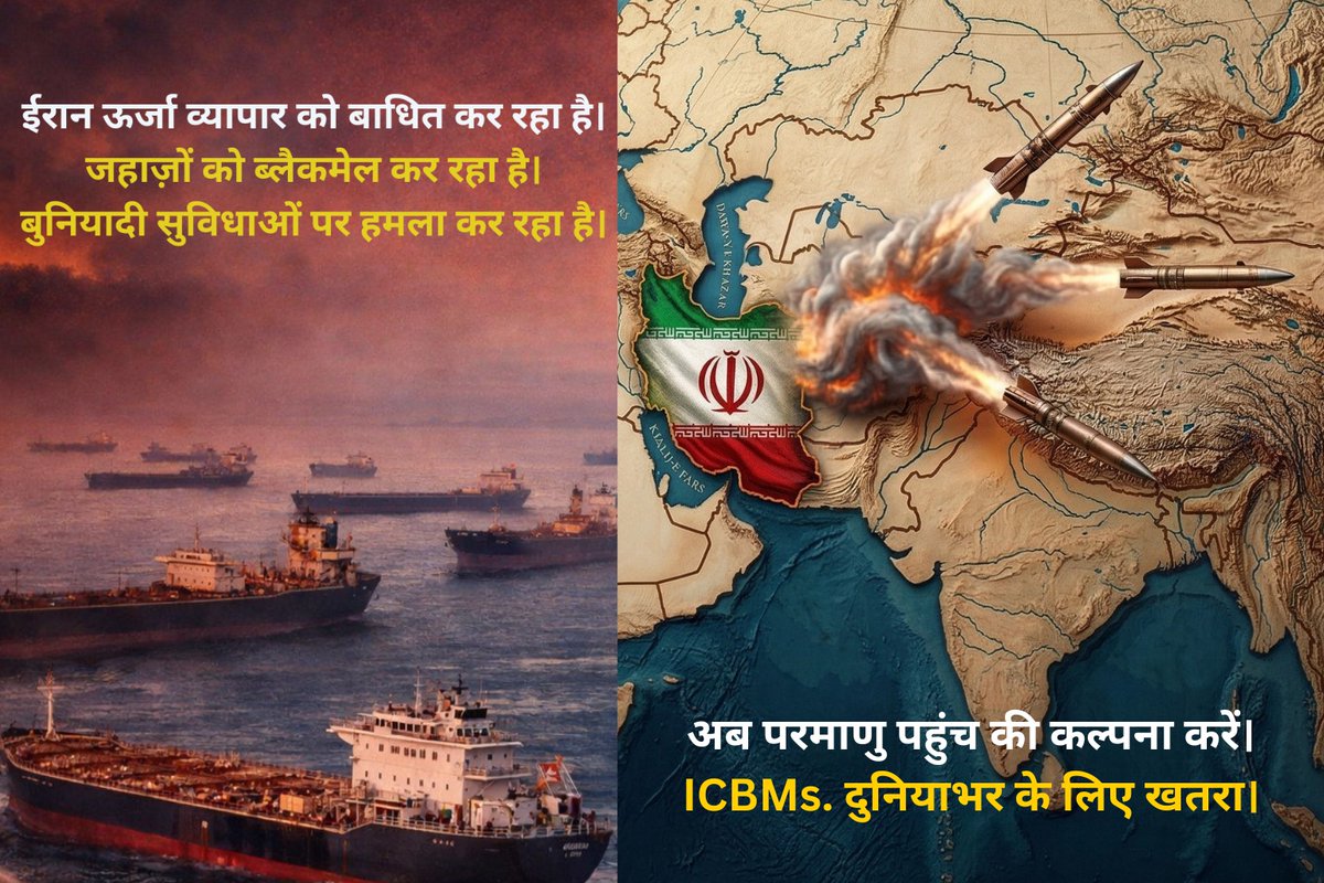 Israel in India tweet media