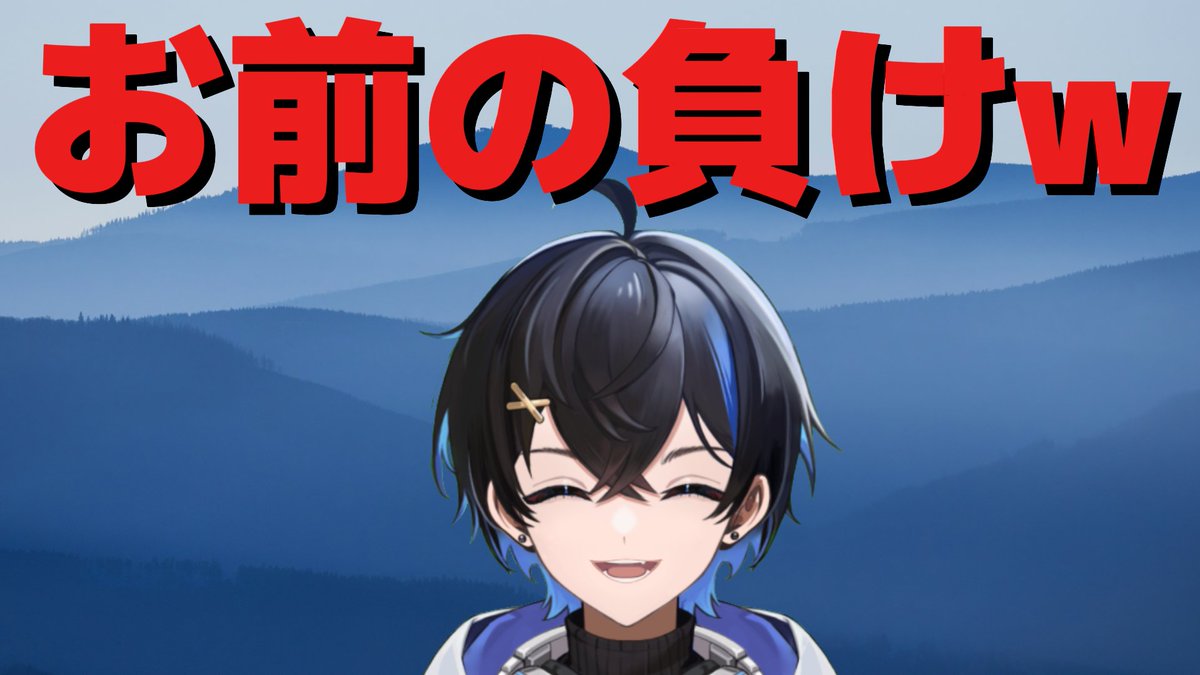 にぃん VTuber 🐕🎮 tweet media