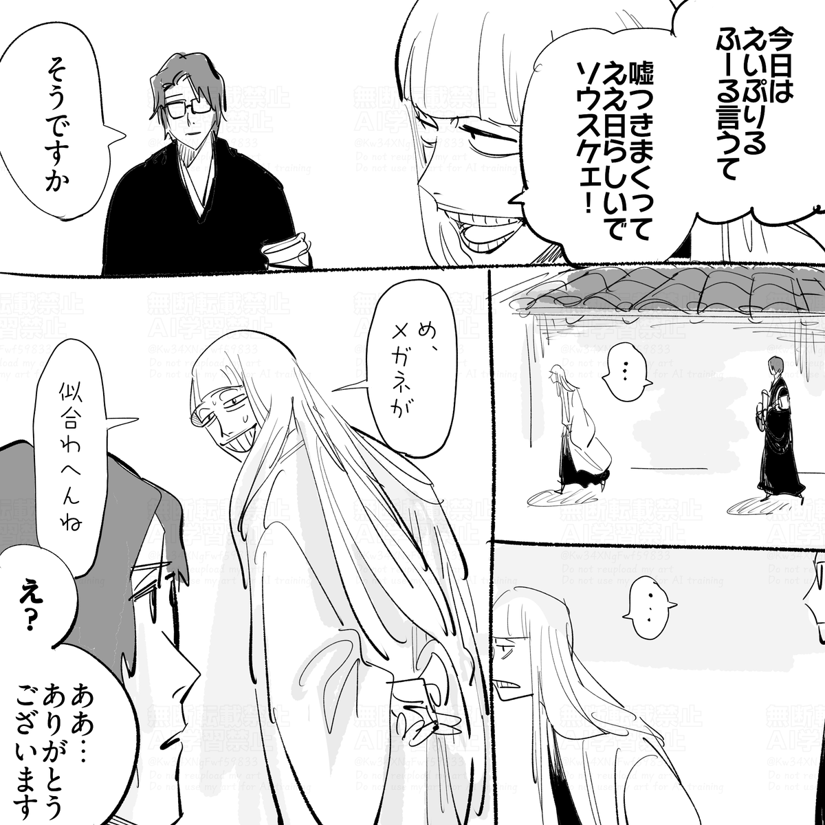 きゅうり組 tweet media