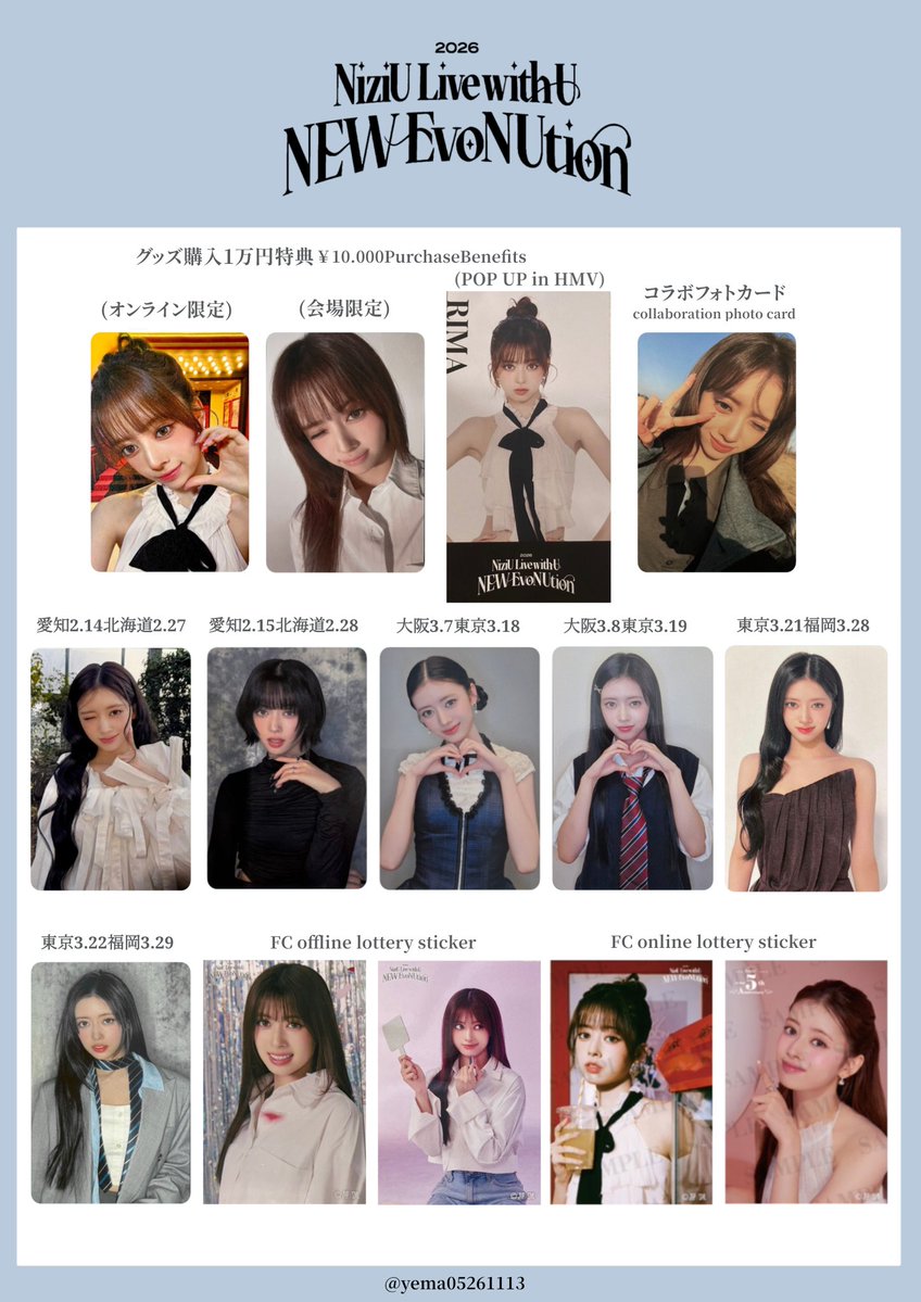 あすかーぬ【RIMA命名🍜】 tweet media