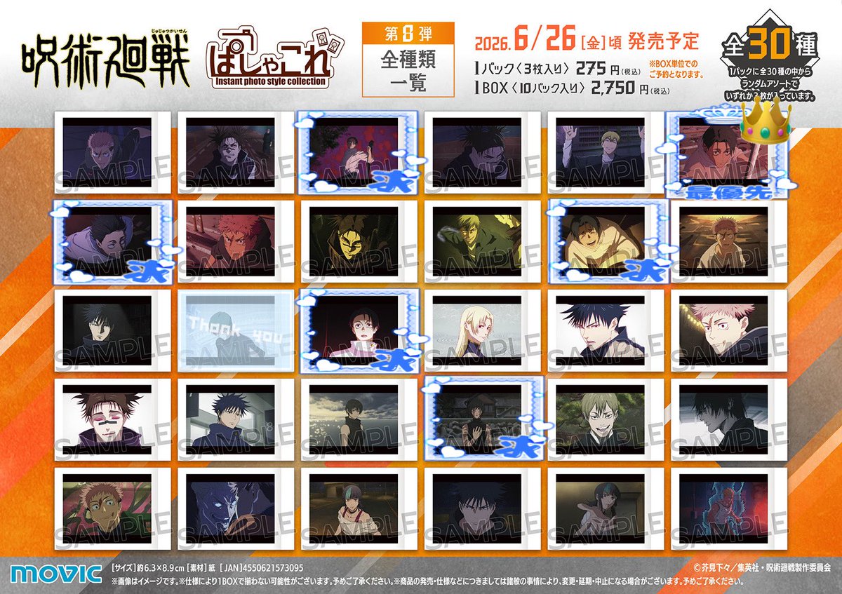 はち🐝❤︎ tweet media