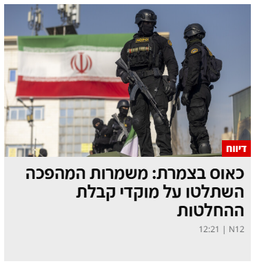 Ilan Lukatch tweet media