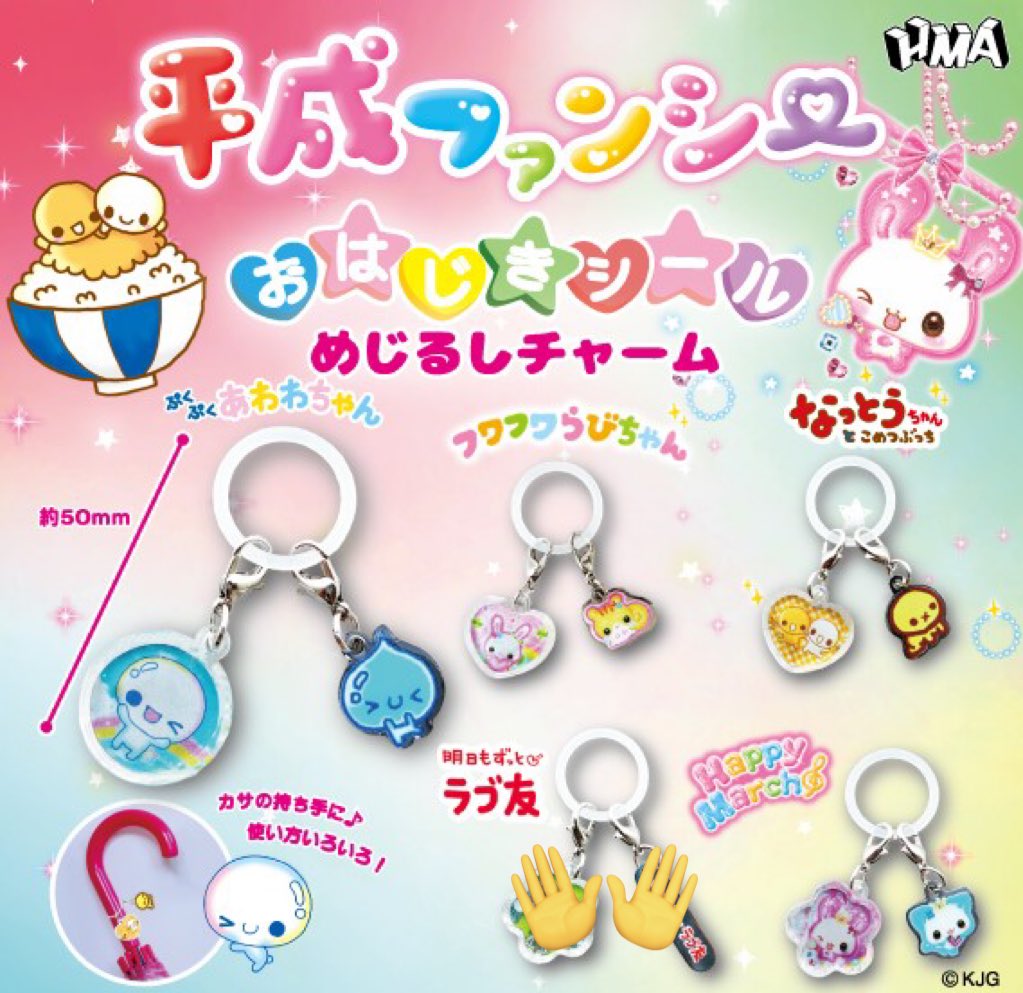 ちょこぼーる．♡ tweet media