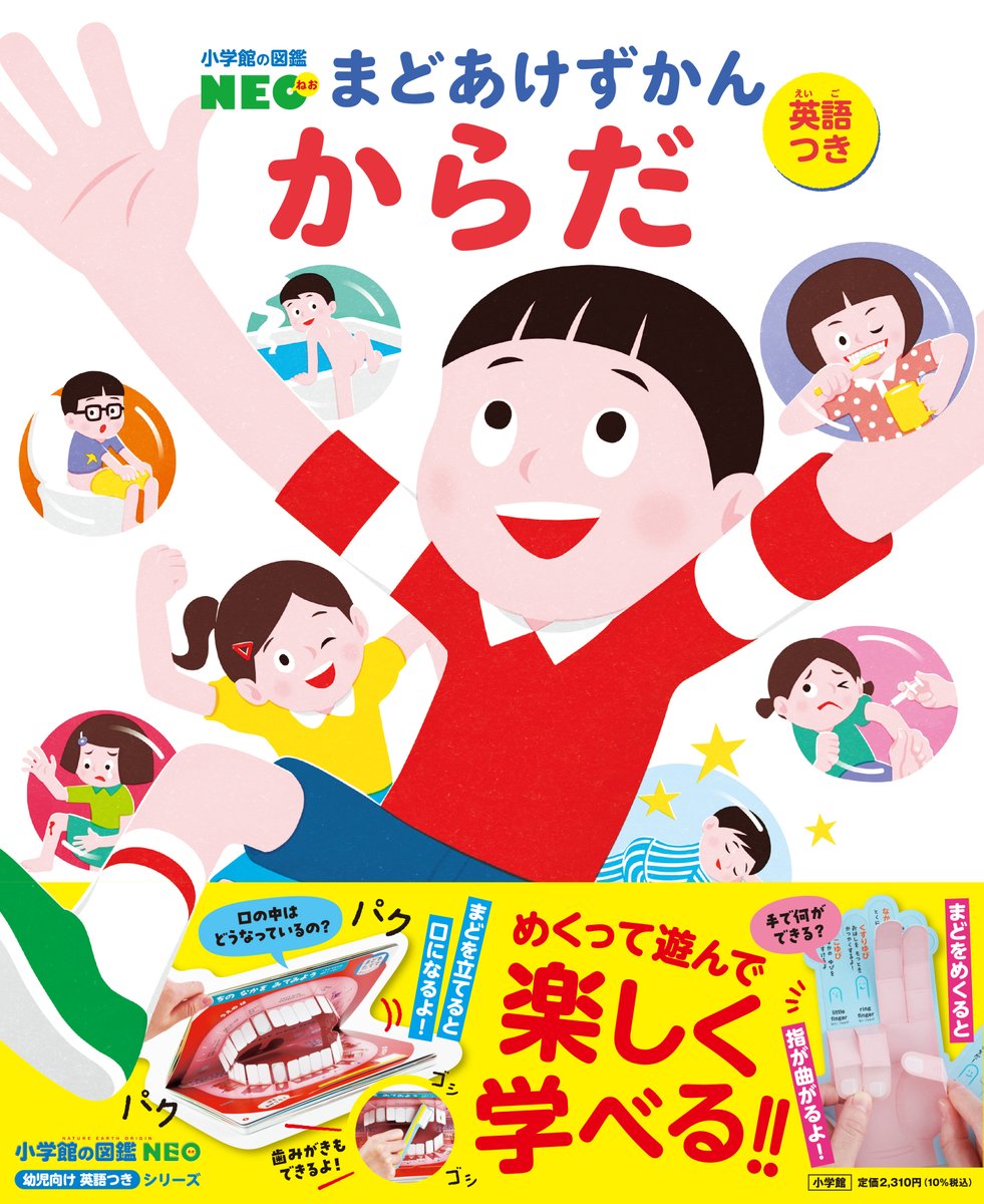 山本健人(Takehito Yamamoto, 外科医けいゆう) tweet media