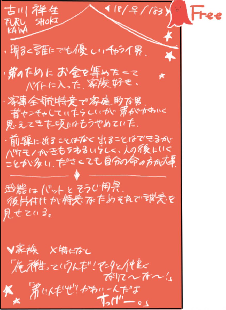 うしまる tweet media