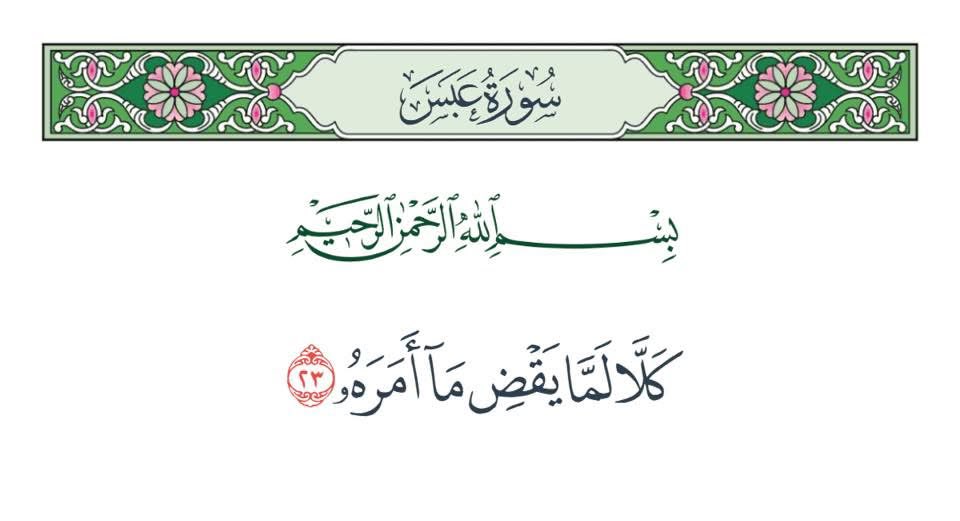 د. سامي عامري tweet media