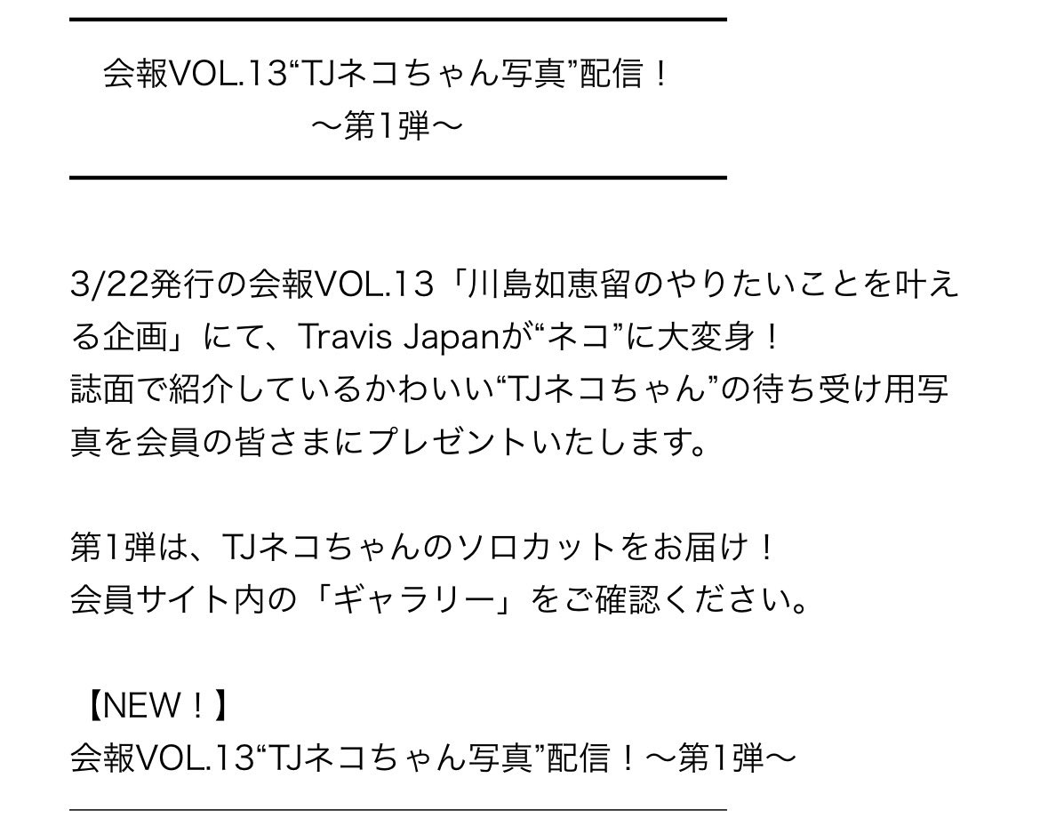 とまと tweet media