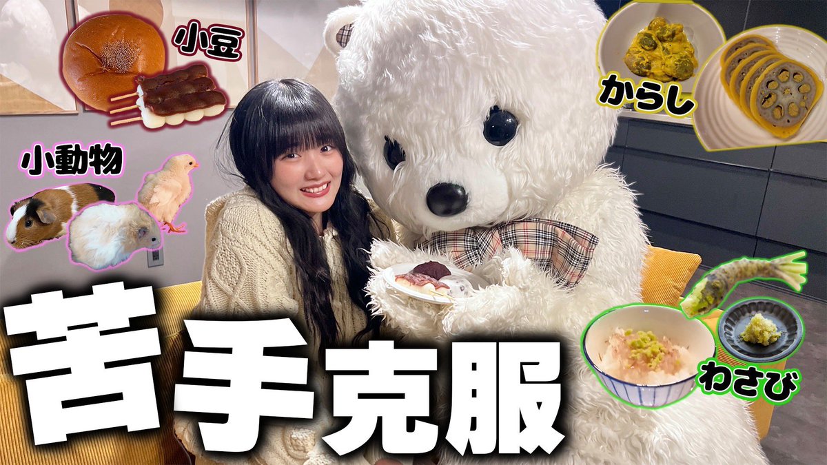 櫻坂46 tweet media