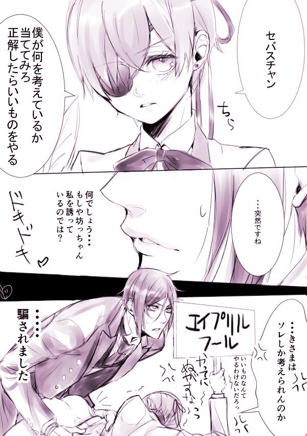 🍭じん子＠低浮上 tweet media