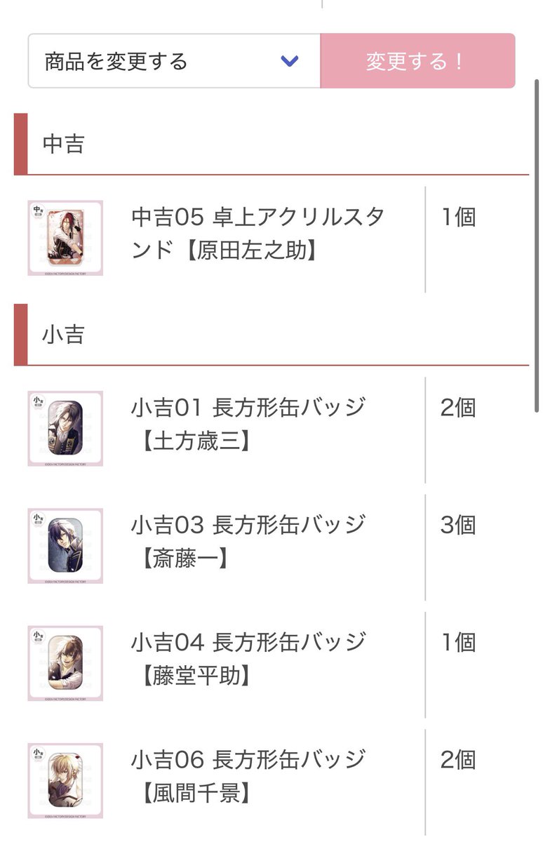 りぴょん@取引 tweet media