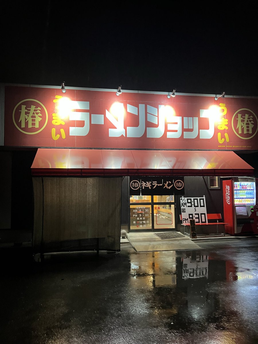 チンタマ tweet media