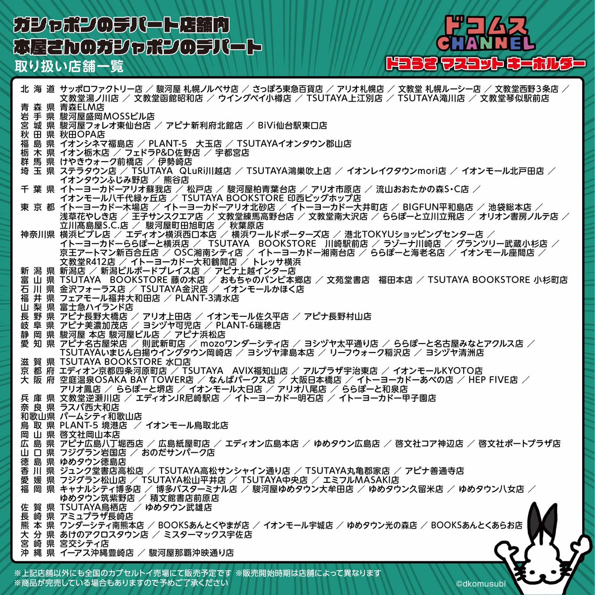 どぐう tweet media