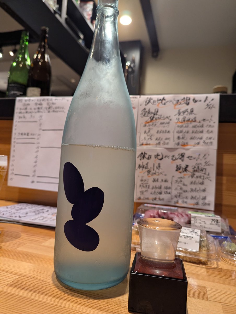 _will_will_'s tweet photo. 今日もお疲れ様でした🍶🍺 https://t.co/TJXWyzNU1Y