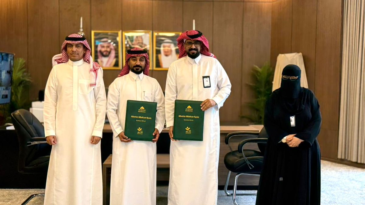 بلدية محافظة صامطة tweet media