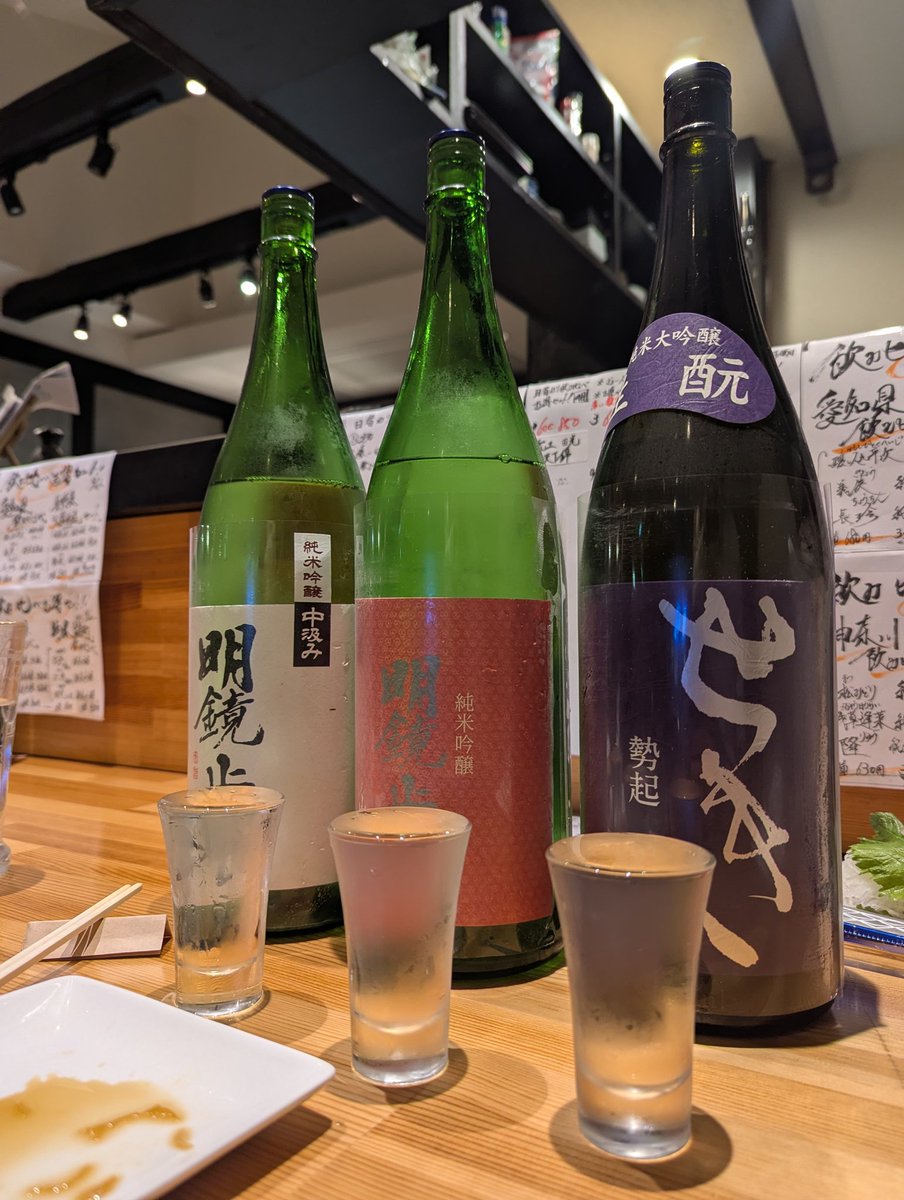 _will_will_'s tweet photo. 今日もお疲れ様でした🍶🍺 https://t.co/TJXWyzNU1Y