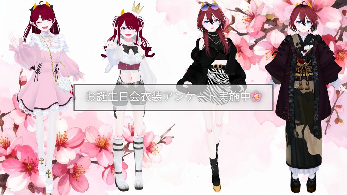 桜咲 そうき🌸4月PR大使 tweet media