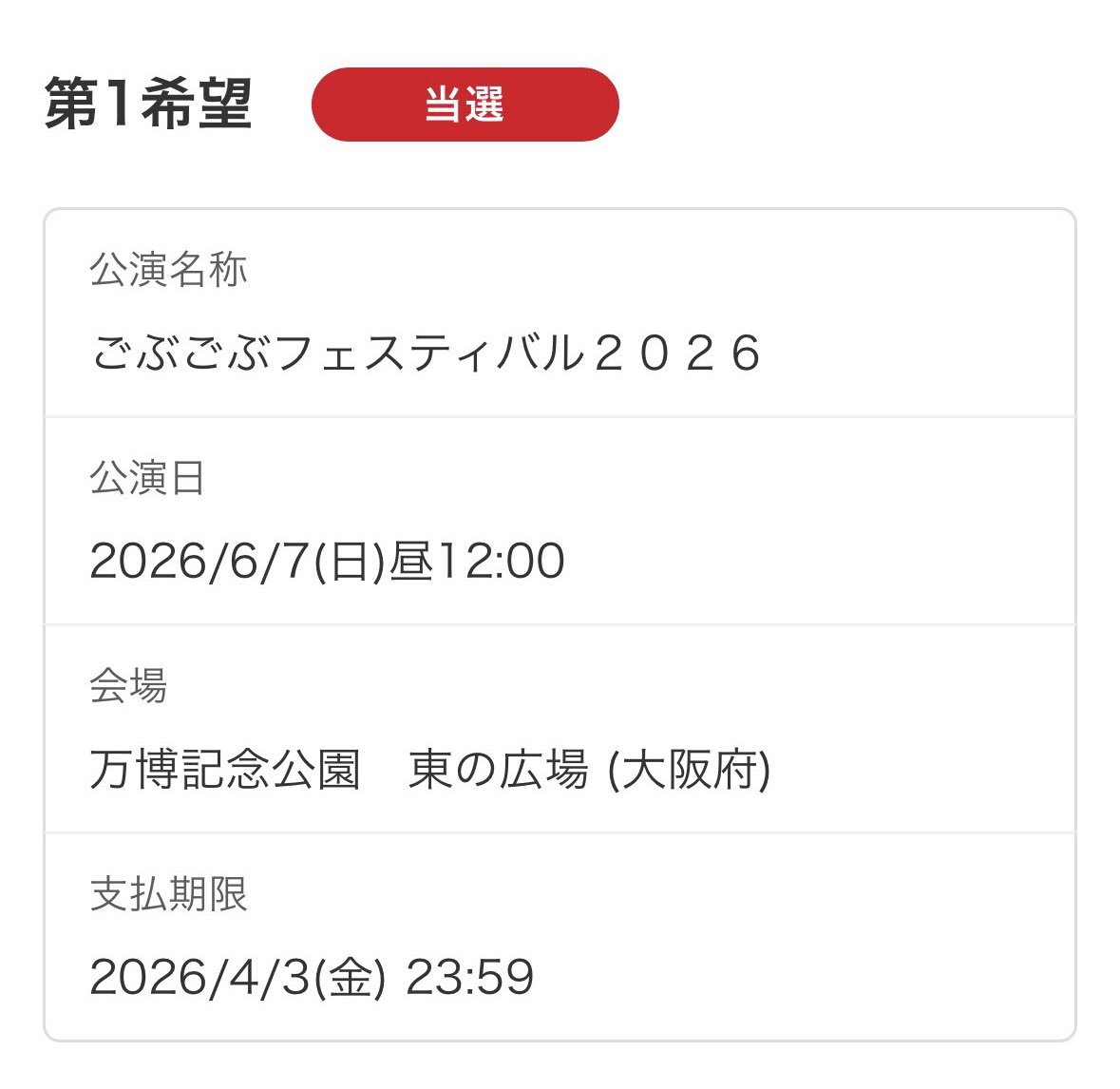 ﾃｨﾗﾐｽ tweet media