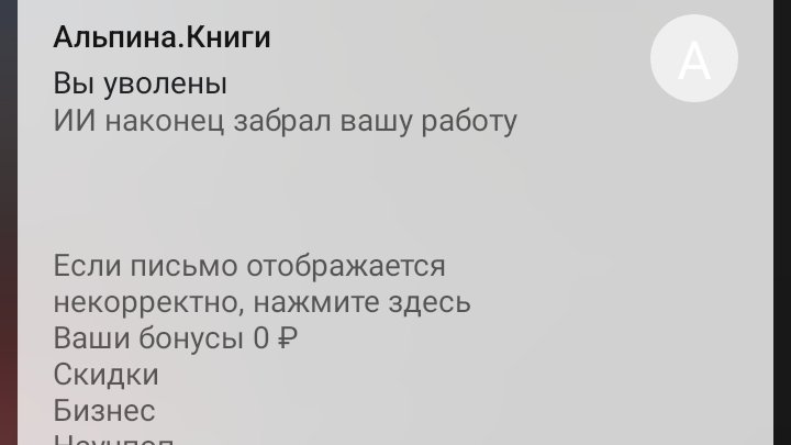 дрозд-рубильник tweet media