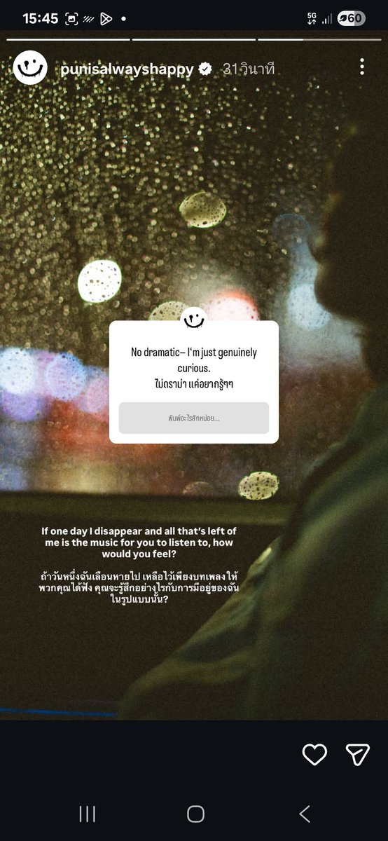 AOM_3G's tweet image. จะมี ศลป.คนไหนวางแผนชีวิตร่วมกับแฟนคลับขนาดนี้วะ ขนาดตัวไม่อยู่ยังทิ้งเพลงไว้ให้ฟังตั้ง 3 เพลง 
หน้าที่ลูกที่ดีก็ต้องทำ หน้าที่ ศลป.ก็ไม่ลืม
ประเสริฐแท้หลวงพี่ 🙏🥹 #PUN