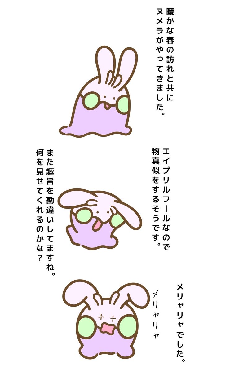 食われゆく海松 tweet media