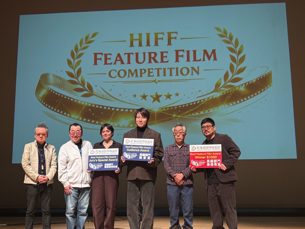 hokkaido_movie's tweet photo. 長篇部門の受賞作品とその理由を更新しました!
https://t.co/5XBriSZVuP
惜しくも受賞を逃した作品も素晴らしかったです。
#北海道国際映画祭
#HIFF https://t.co/mlxG1TK6Yz