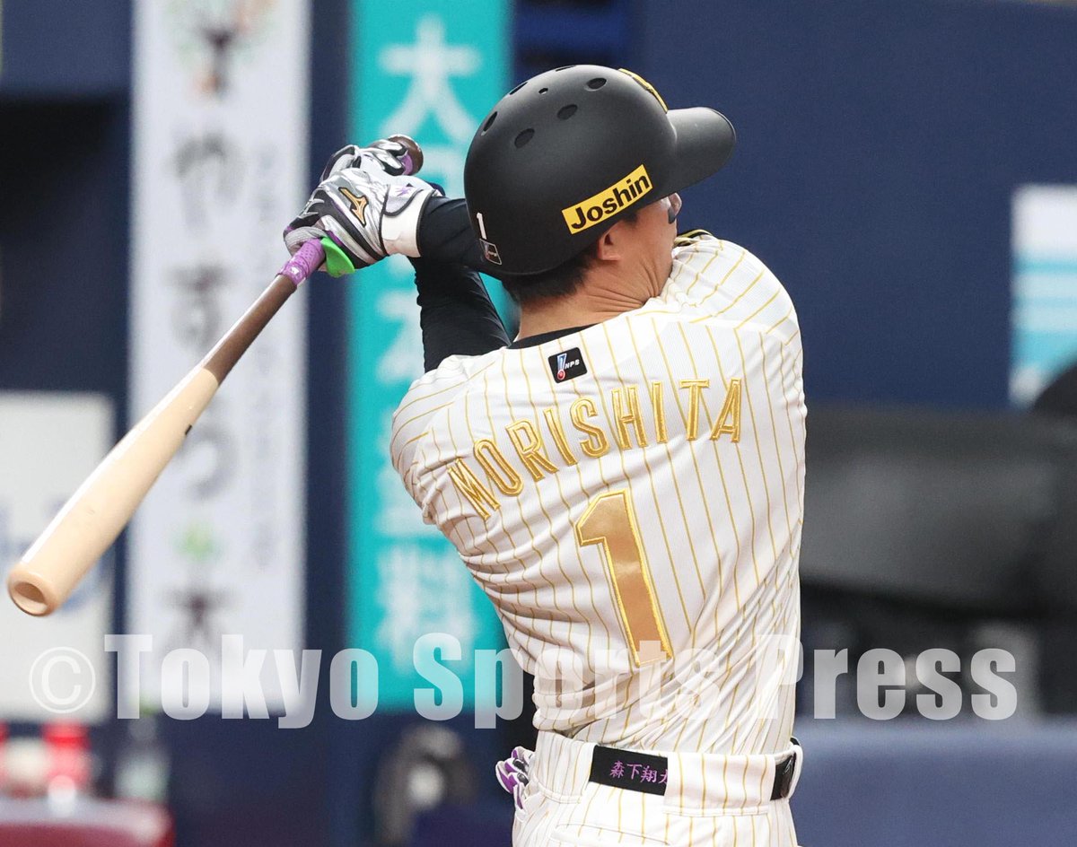 プロ野球】2026年4月1日 阪神xDeNA #森下翔太 #タイガース #Tigers