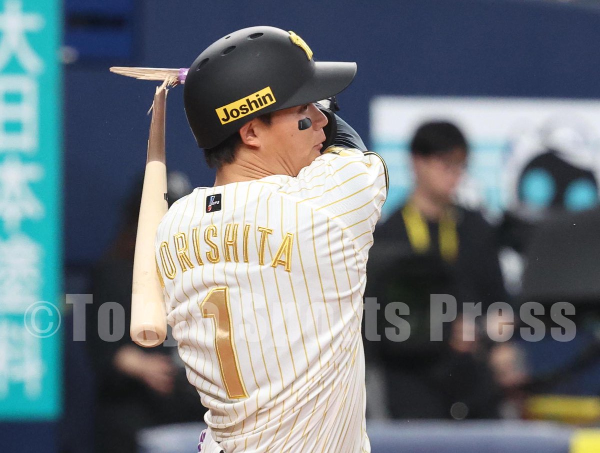 ⭐︎阪神タイガース　森下翔太選手　Lサイズ　Family with Tigers プロ野球】2026年4月1日 阪神xDeNA #森下翔太 #タイガース #Tigers