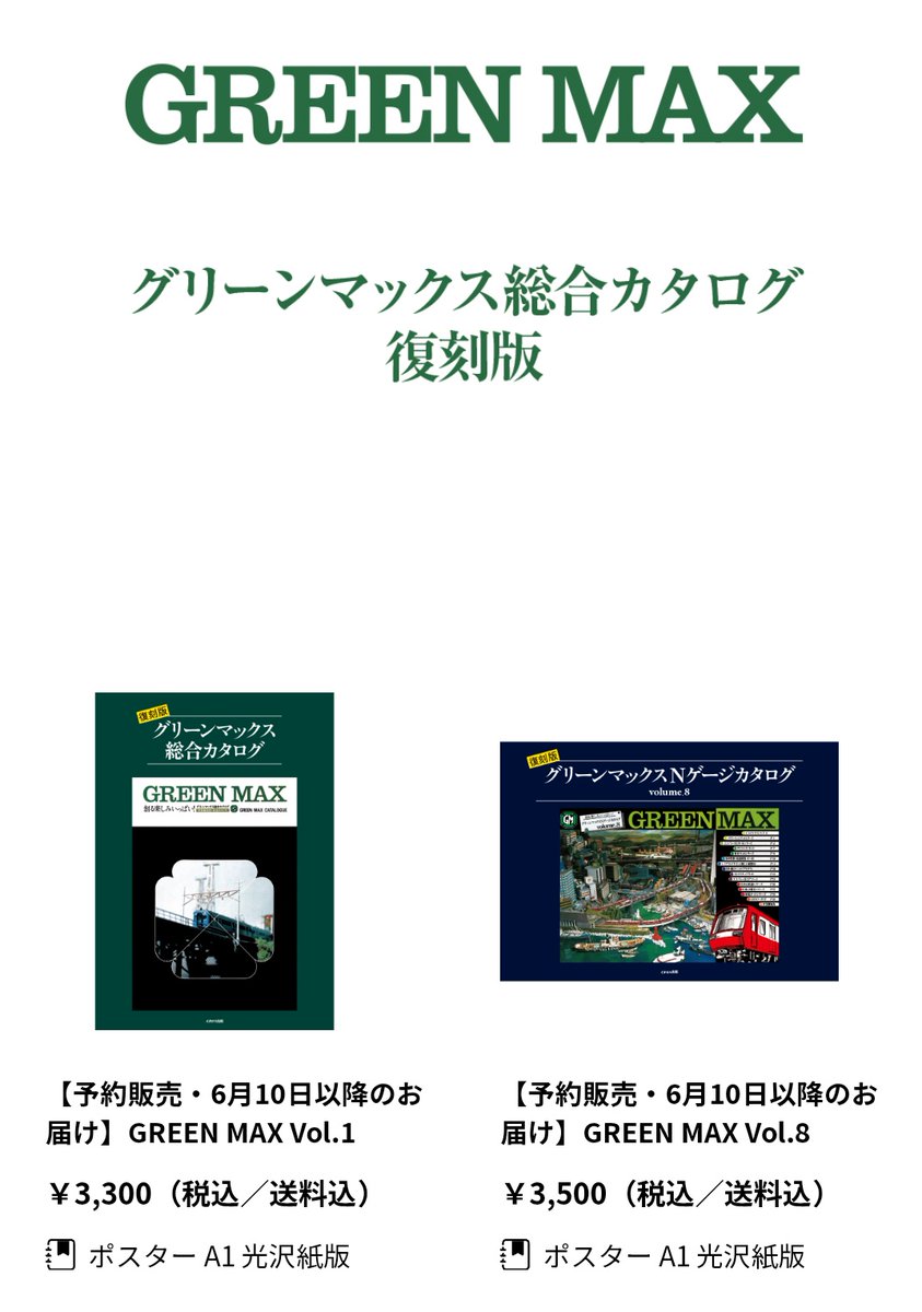 Eキットマン tweet media