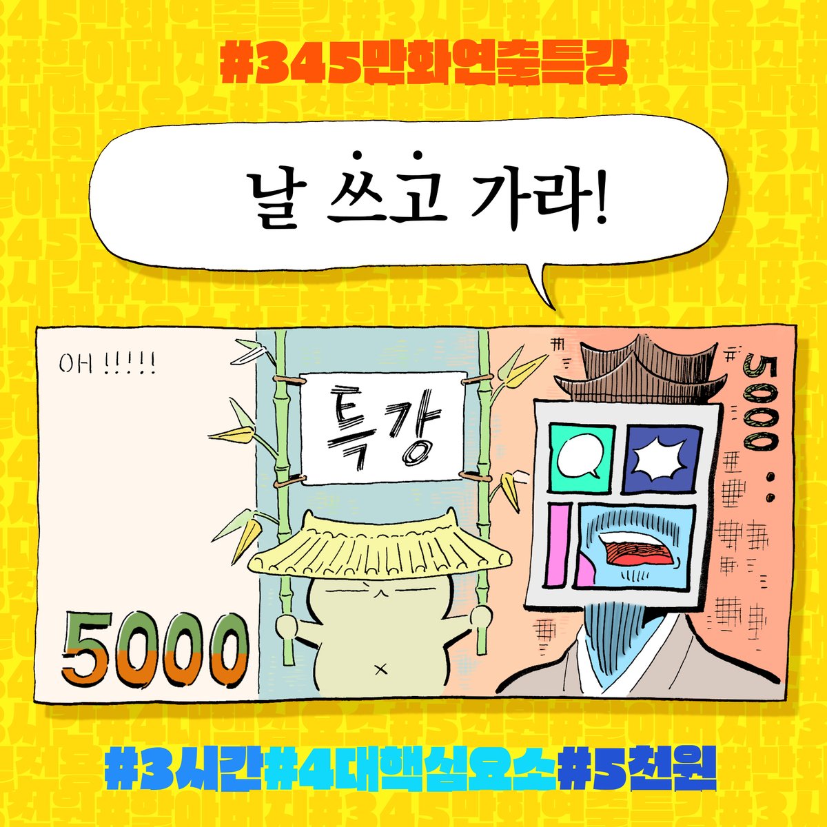 할아버지 tweet media