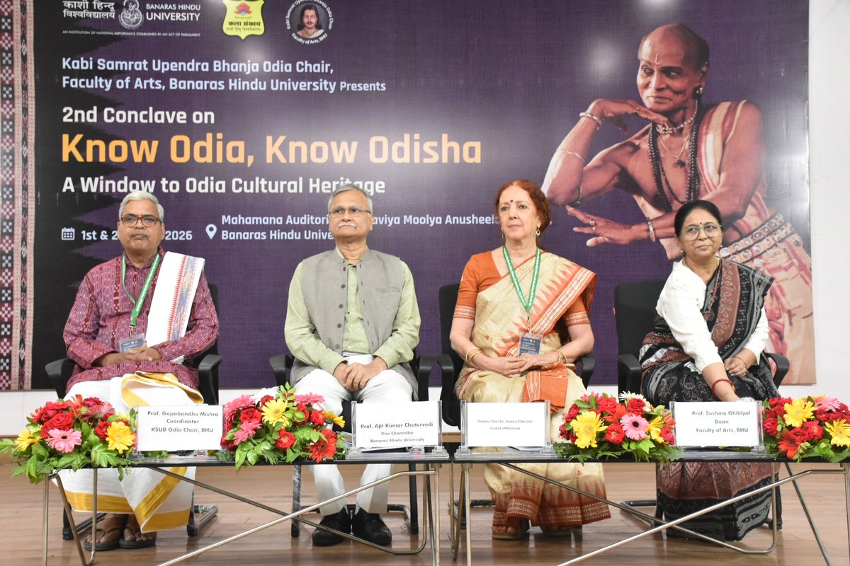 BHU Official tweet media