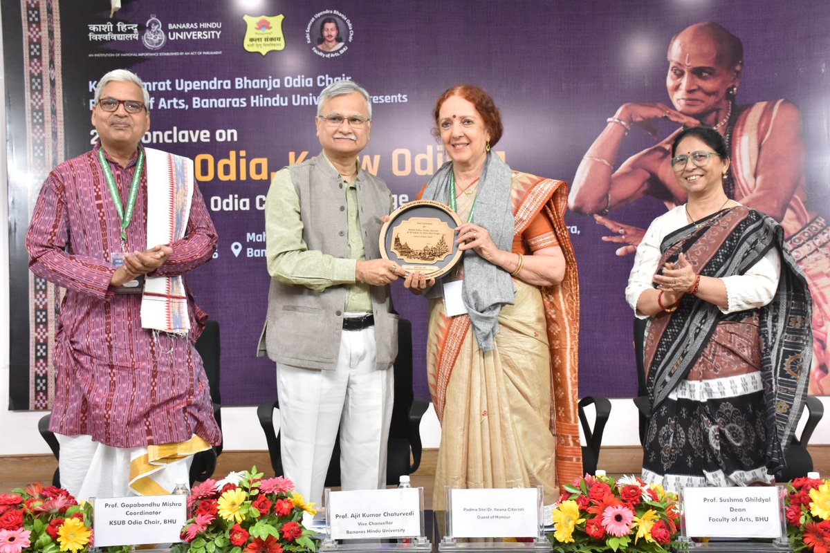 BHU Official tweet media