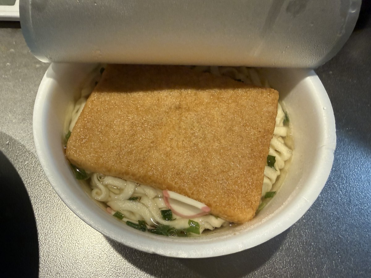 Hideaki Utsumi tweet media