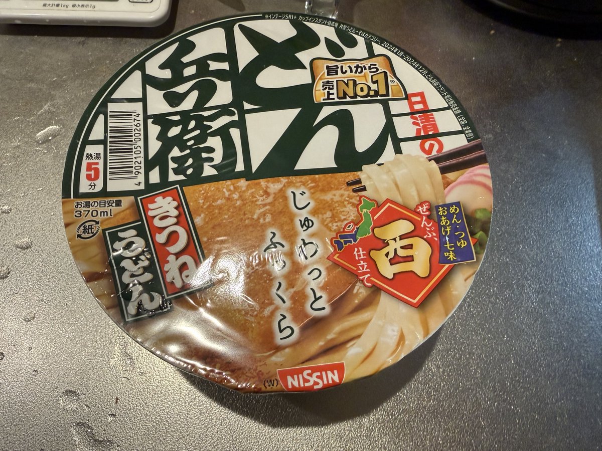 Hideaki Utsumi tweet media