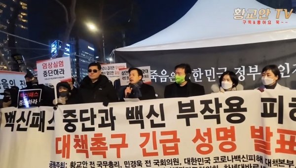 황교안 코로나 당시 행보입니다.
정치인으로써는 거의 유일하게 피해자편에 서서 싸워 주셨습니다.